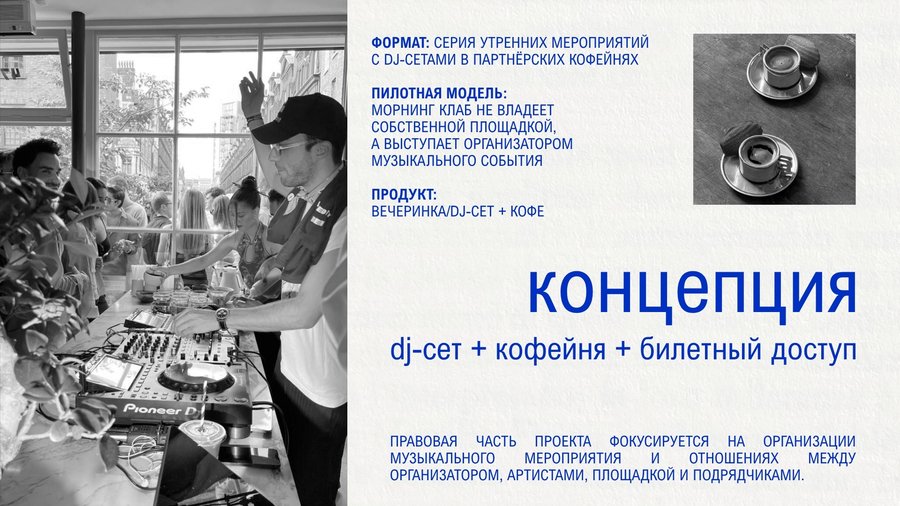 big
