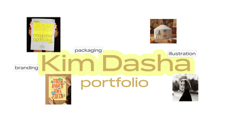 Portfolio. Graphic designer Portfolio. Graphic designer