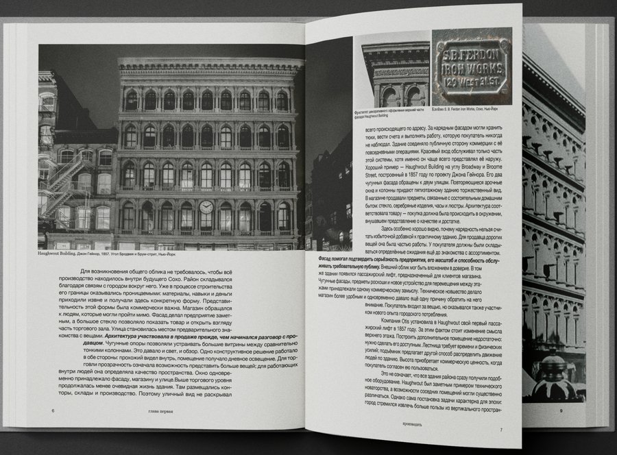 big