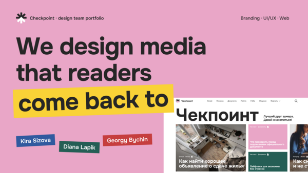 We design products Gen Z actually listens to