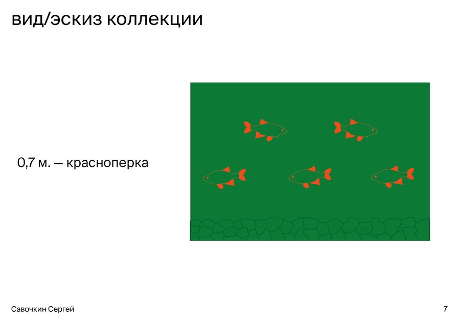 big
