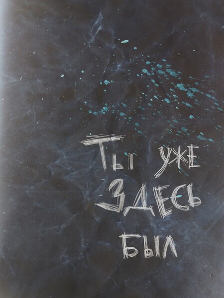 post