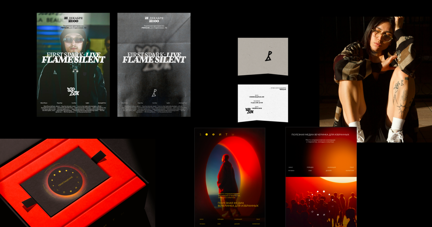 big