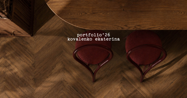 portfolio'26 kovalenko ekaterina