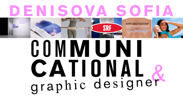 Design Portfolio by&nbsp;Sofia Denisova