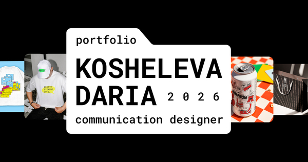 Kosheleva Daria | Portfolio
