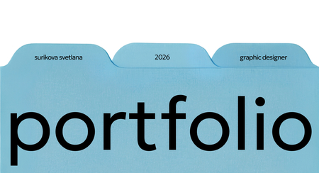 SURIKOVA&nbsp;— GRAPHIC DESIGN PORTFOLIO 2026