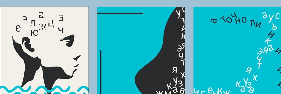 big