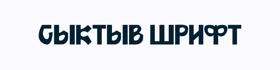 big
