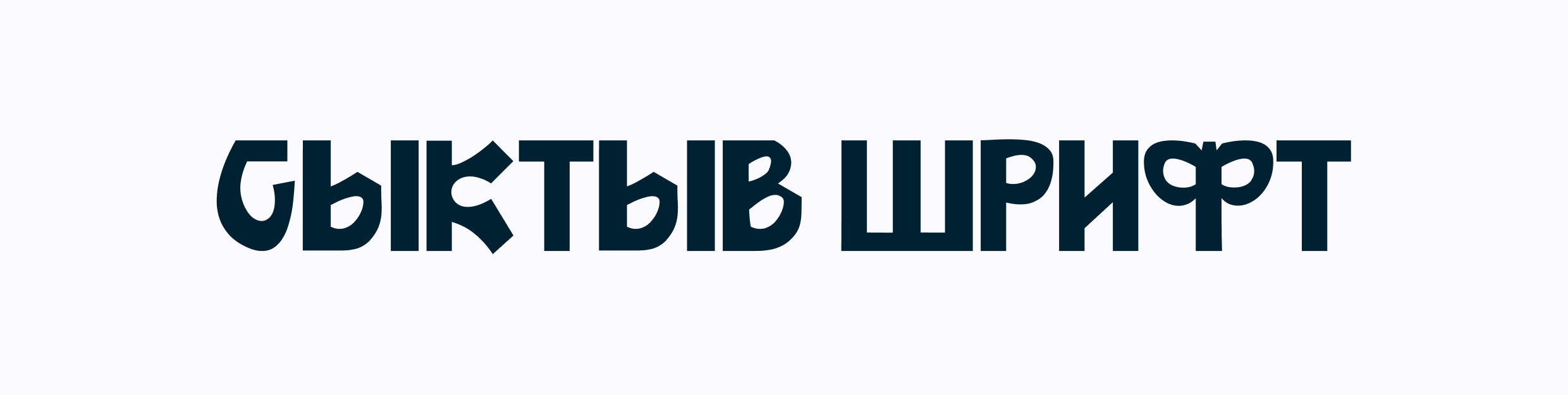 big