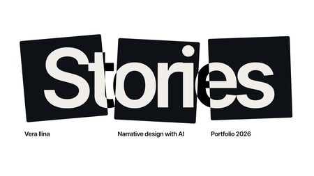 Vera Ilina: stories for brands, made with AI