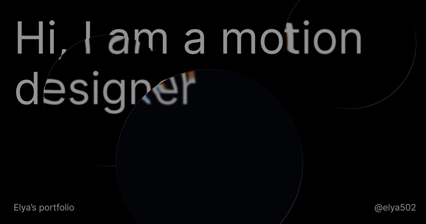big