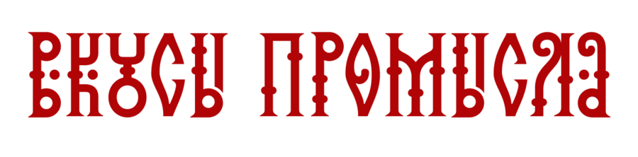 big