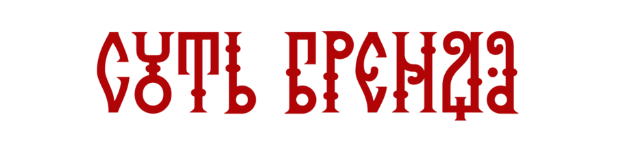 big