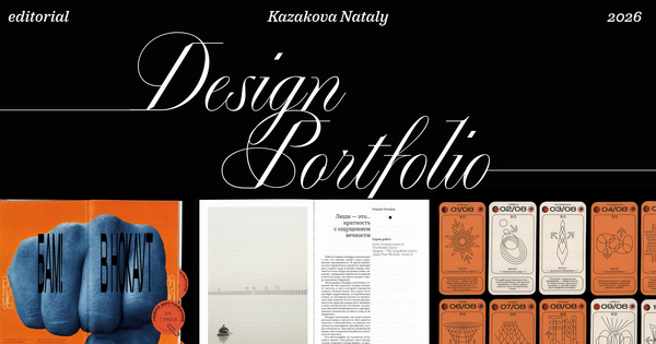 Nataly Kazakova // Design portfolio 2026