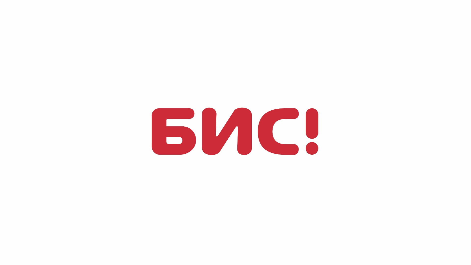 big