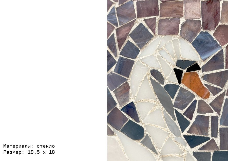 big