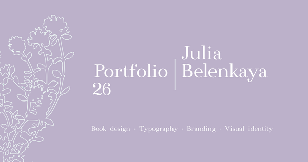 Julia Belenkaya | Personal portfolio