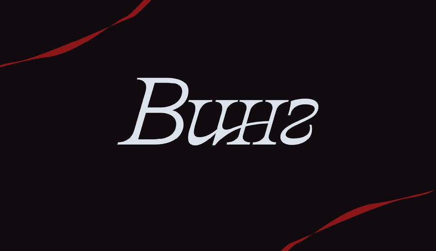big