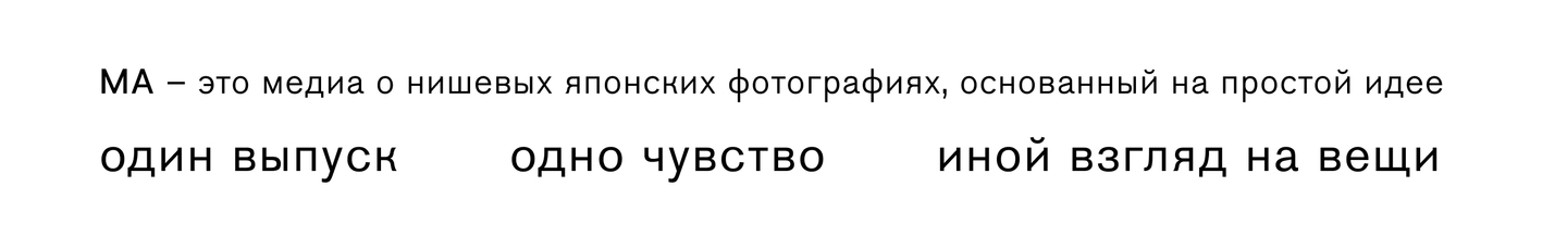 big