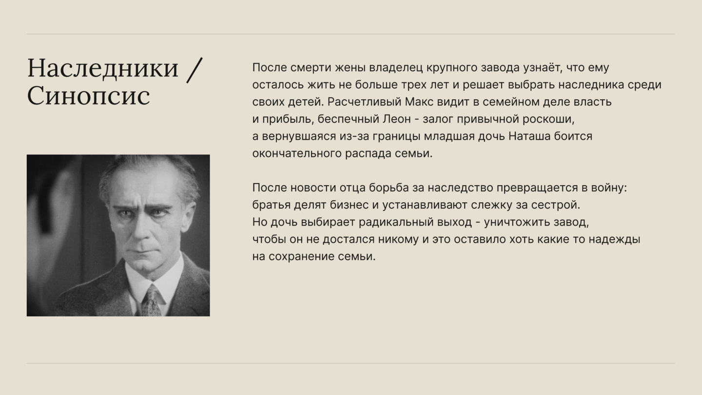 big