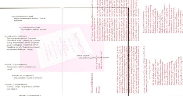 müll portfolio