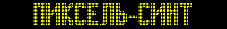 big