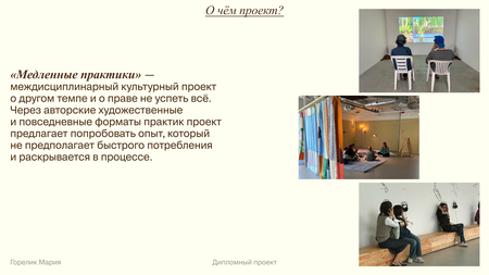 ВКР и&nbsp;ВИ