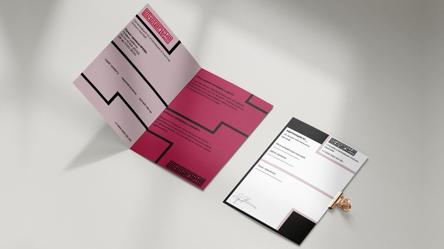 big