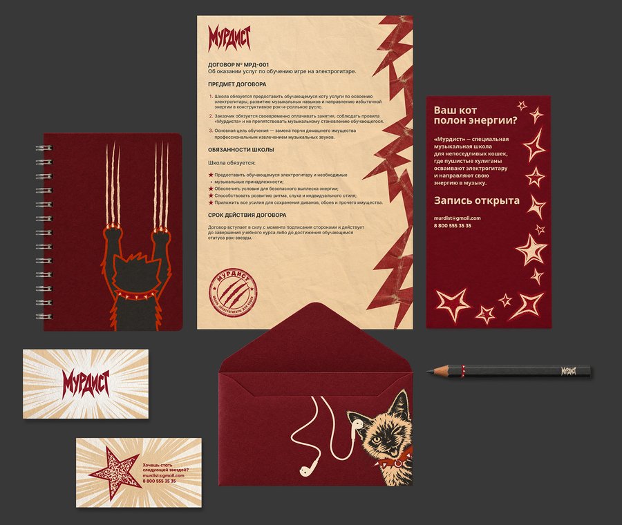 big