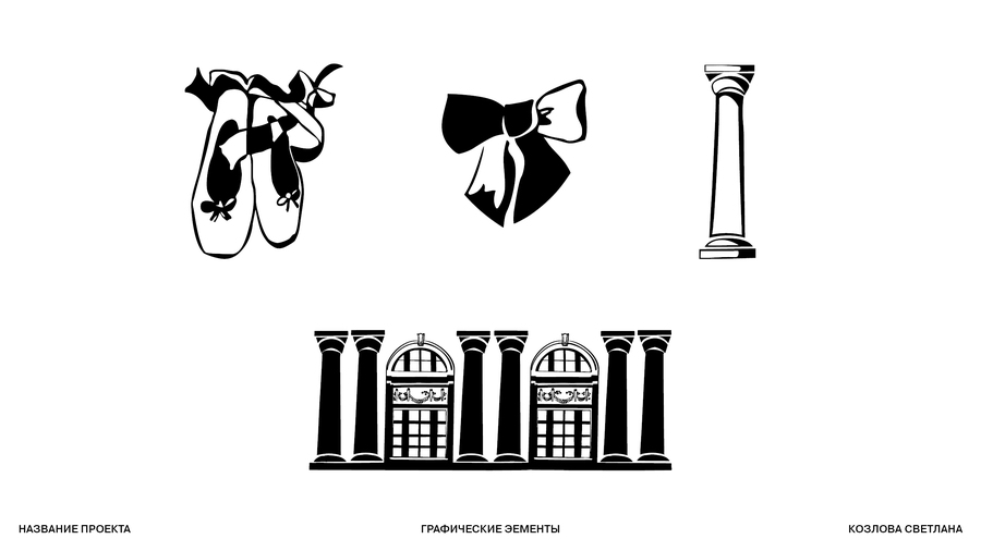 big