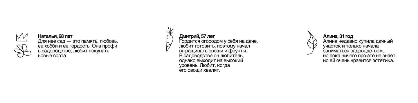 big