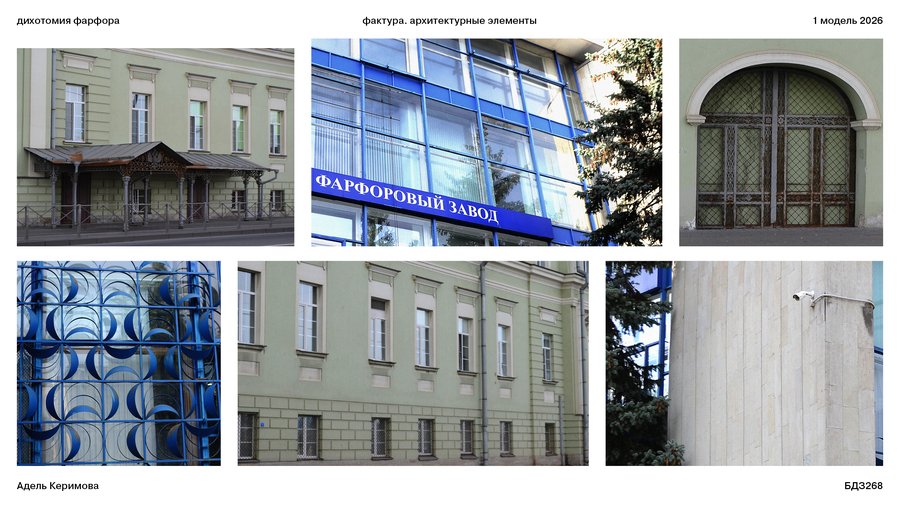 big