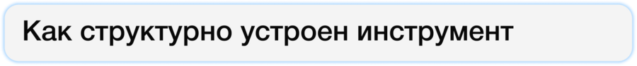 big