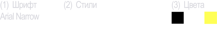 big