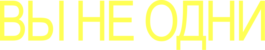 big
