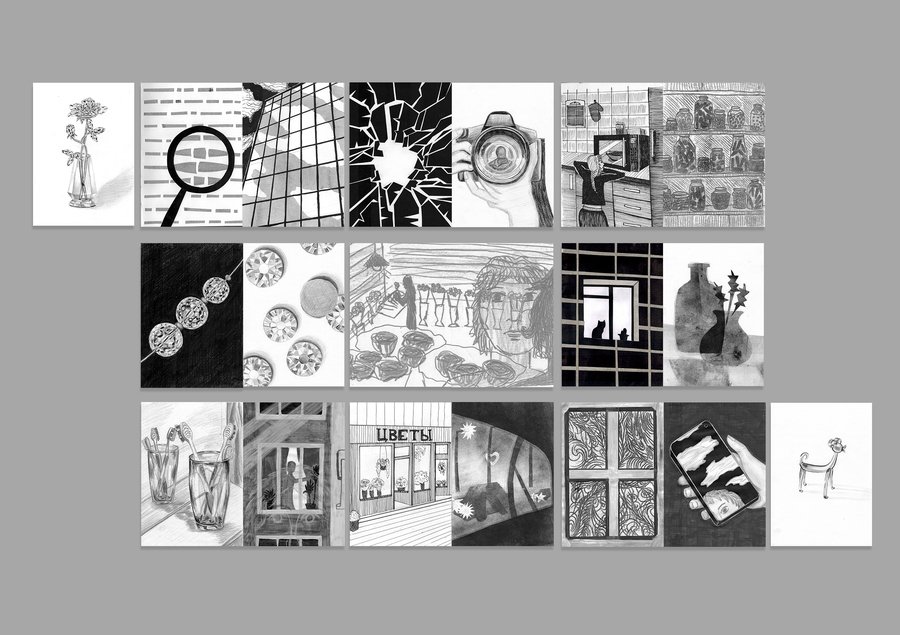 big