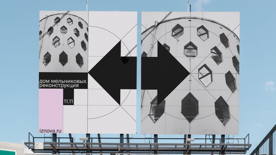 big