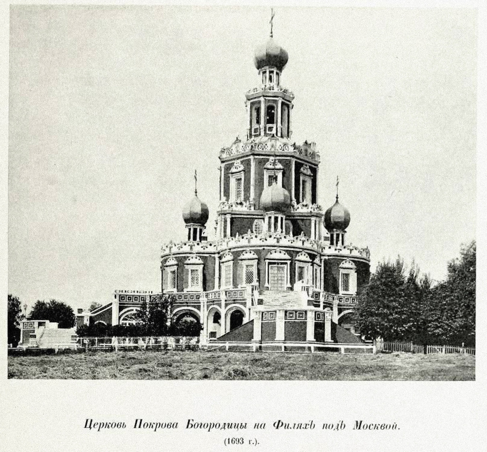Церковь в филях в москве фото