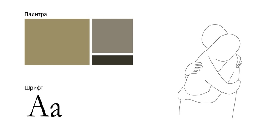 big