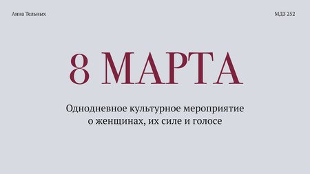 питчинг