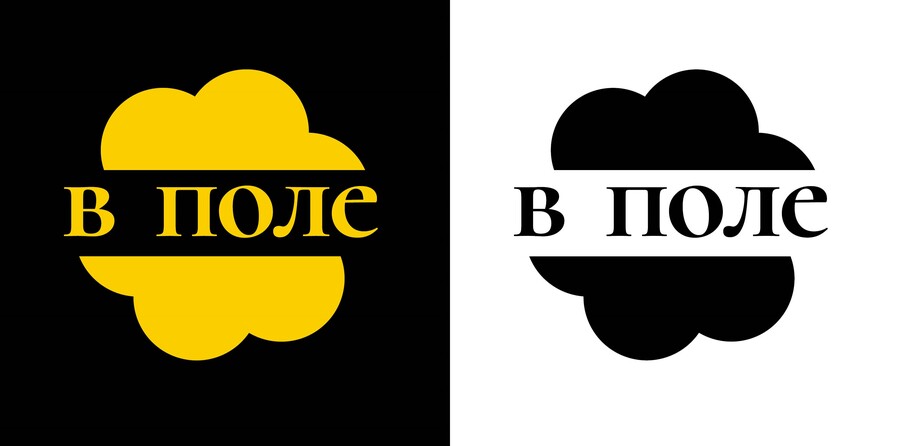 big
