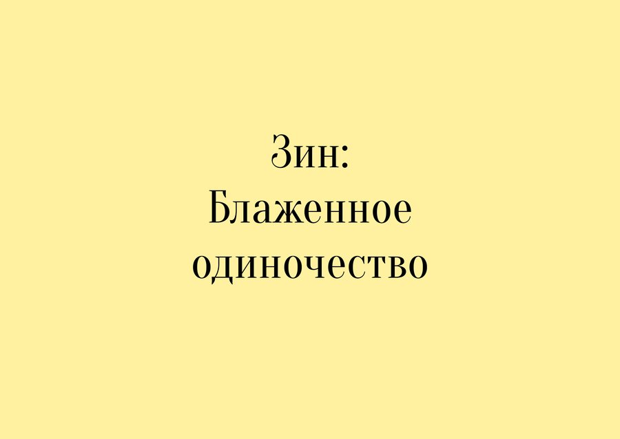 big