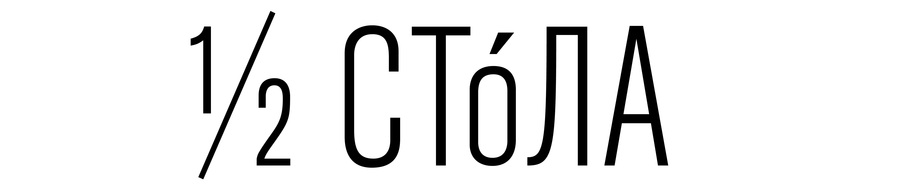 big