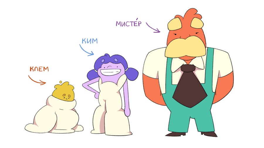 big