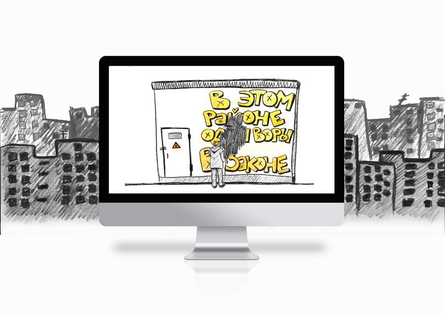 солнцевская опг Одни воры в законе on Gallllery art