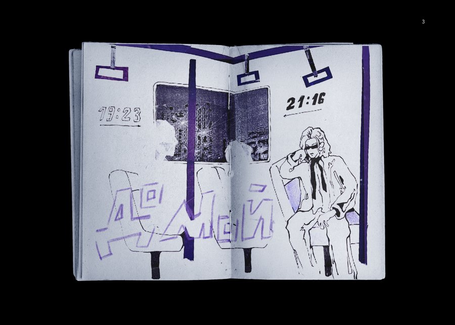 big