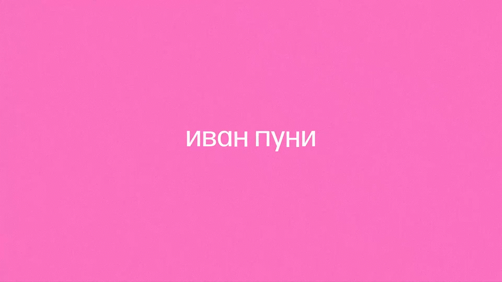 big
