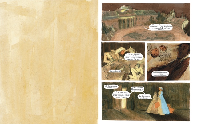 post