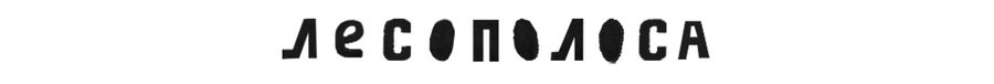 big